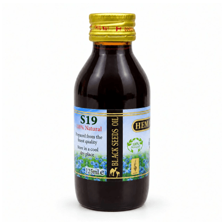 S19 Black Seed Oil (BSO)
